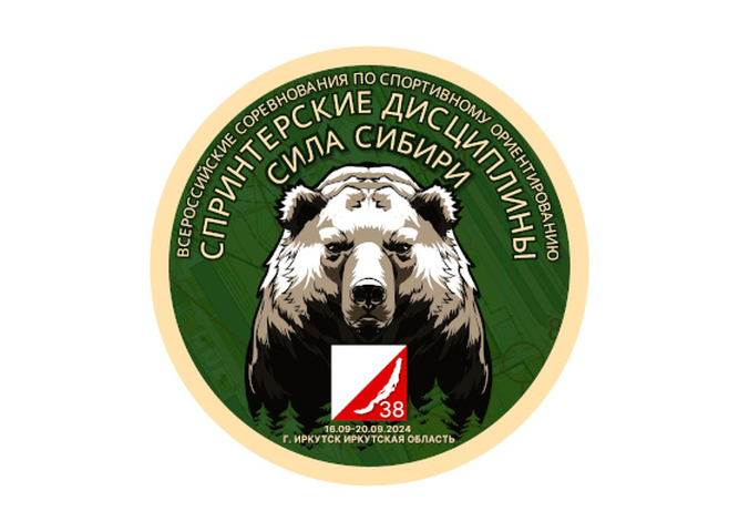 Завершены Всероссийские соревнования «Сила Сибири» по спортивному ориентированию