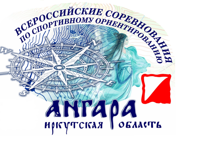 Приглашаем к участию во Всероссийских соревнованиях по спортивному ориентированию