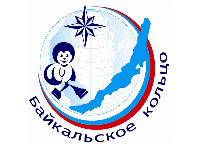 Региональная конференция «Байкальское кольцо» рекомендована Министерством просвещения