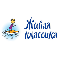 Живая классика. Программа выступлений