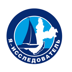 РЕГИОНАЛЬНЫЙ ФЕСТИВАЛЬ «Я – ИССЛЕДОВАТЕЛЬ»