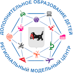 Региональный модельный центр проводит конкурс среди муниципальных опорных центров Иркутской области