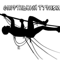 Приглашаем юных спортсменов на соревнования по туризму на пешеходных дистанциях в закрытых помещениях