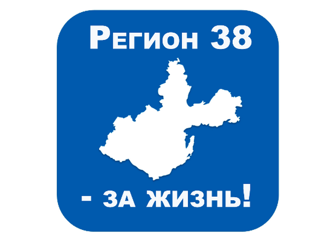До 25 апреля принимаются заявки на участие в региональном этапе конкурса «Безопасное колесо»