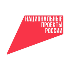 Федеральная кампания «Отработка обратной связи по QR»