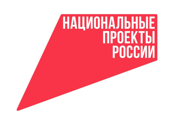 Федеральная кампания «Отработка обратной связи по QR»