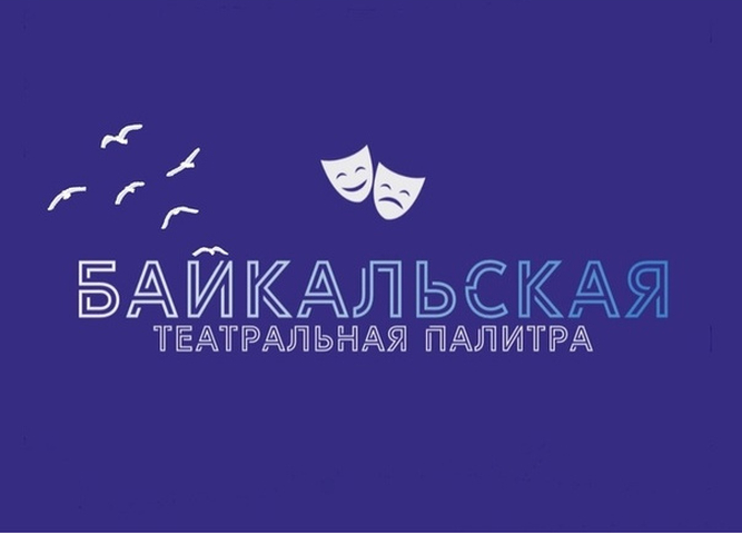 Совещание в режиме ВКС прошло для руководителей школьных театров