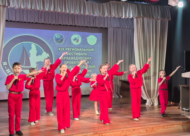 Стартовал региональный фестиваль краеведческих проектных и исследовательских работ «Я – исследователь»