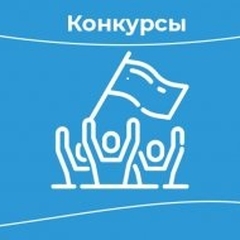 Региональный этап открытого публичного всероссийского смотра- конкурса на лучшую организацию физкультурно-спортивной работы среди профессиональных образовательных организаций в 2023-2024 учебном году