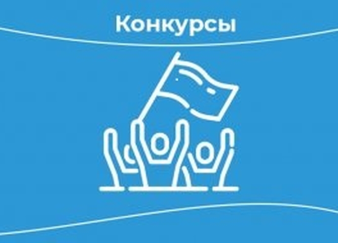 Региональный этап открытого публичного всероссийского смотра- конкурса на лучшую организацию физкультурно-спортивной работы среди профессиональных образовательных организаций в 2023-2024 учебном году