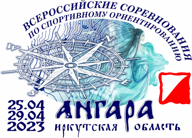 Названы победители межрегиональных соревнований по спортивному ориентированию