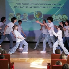 В Иркутске стартовал региональный фестиваль театрального искусства «Байкальская школьная классика» 
