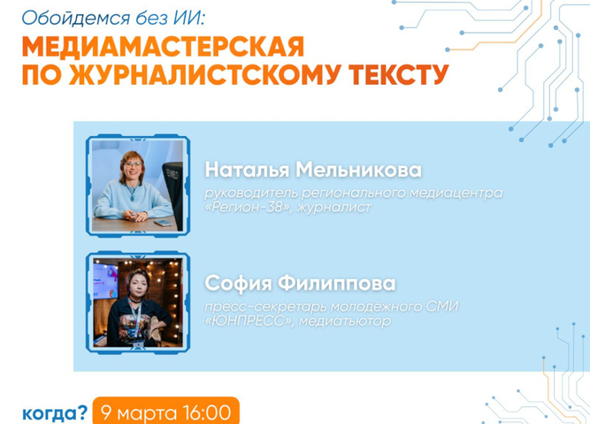 Обойдёмся без ИИ: пишем текст легко и красиво