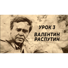 Присоединяйтесь к третьему эфиру регионального проекта «Музейный час. Беседы о сибирской истории»