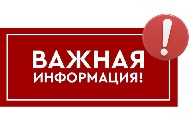 ВНИМАНИЕ! ИЗМЕНЕНИЕ ДАТЫ ПРОВЕДЕНИЯ открытия выставки «Мастерами славится Сибирь» и церемонии награждения победителей