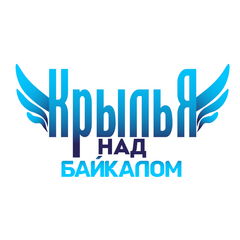 Открыт прием работ для участия в эколого-просветительском арт-проекте «Крылья над Байкалом»