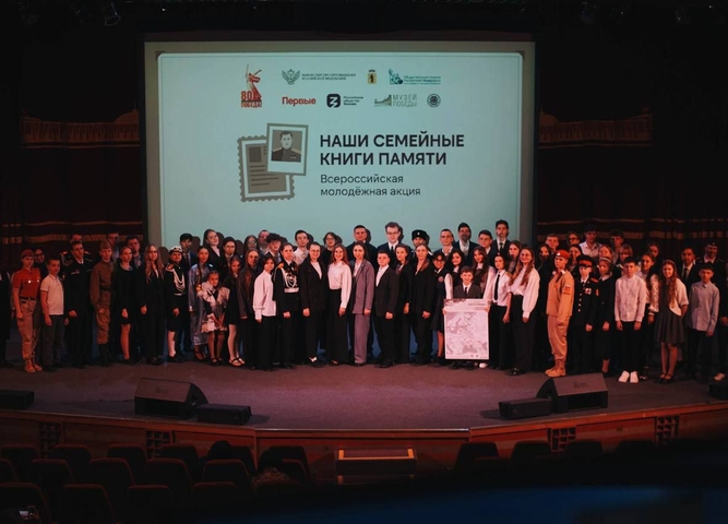 Наталья Ячевская представила Иркутскую область на Всероссийской молодежной акции «Наши семейные книги памяти»