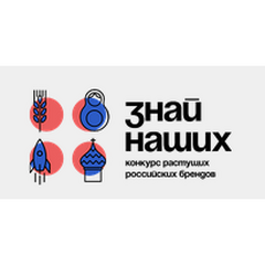 Конкурс "Знай наших"
