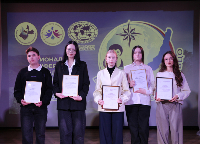 Открылась региональная краеведческая конференция «Байкальское кольцо – 2025 год».