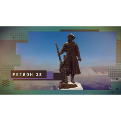 Новогодний выпуск молодежной программы «Регион 38»