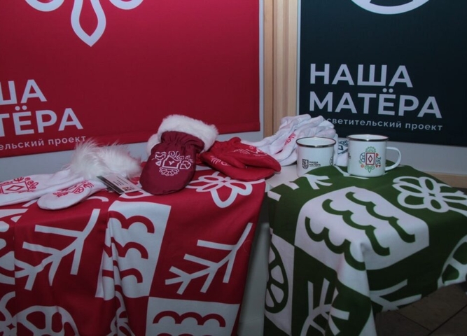 Центр развития дополнительного образования Иркутской области стал партнером проекта «Наша Матёра»