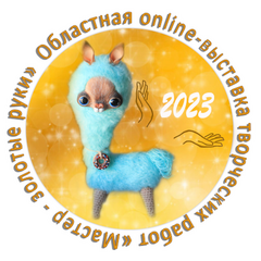 Творческие работы педагогов дошкольных образовательных организаций  представлены на online-выставке «Мастер –  золотые руки»
