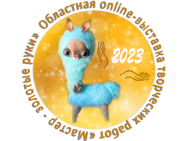 Творческие работы педагогов дошкольных образовательных организаций представлены на online-выставке «Мастер – золотые руки»
