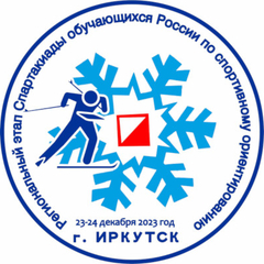 В Молодежном пройдет региональный этап спартакиады по  спортивному ориентированию на лыжах