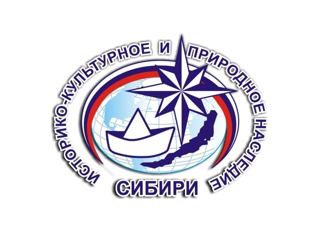 Юные краеведы представили свои работы на Форуме «Историко-культурное и природное наследие Сибири»