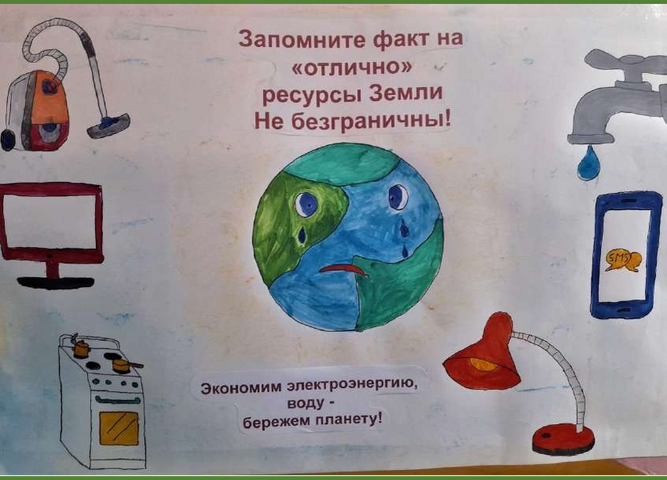В Иркутске подвели итоги регионального этапа конкурса «Энергия и  среда обитания»