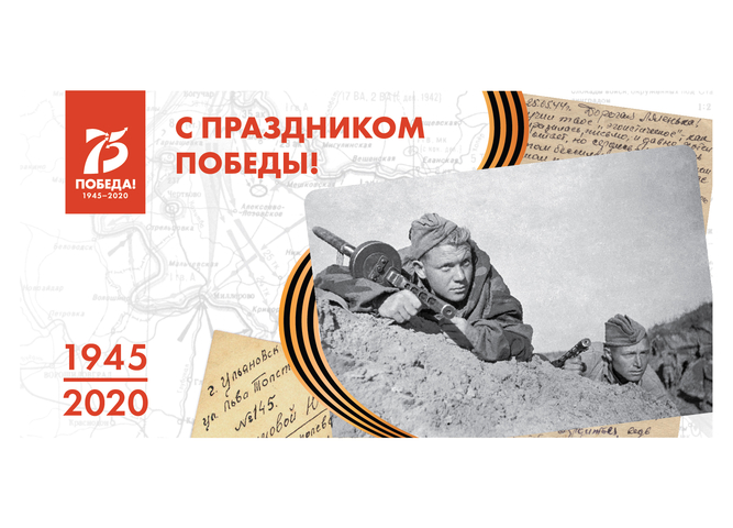 Итоги Регионального сетевого проекта «Была война, была Победа»