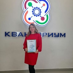 Наставник «Кванториума Сибирь» Ольга Сугаченко из Усолья-Сибирского стала участником Международной конференции