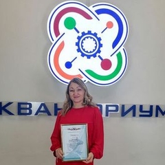 Наставник «Кванториума Сибирь» Ольга Сугаченко из Усолья-Сибирского стала участником Международной конференции