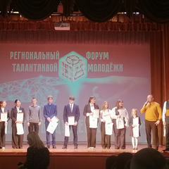 Усольские кванторианцы стали участниками регионального форума «Шаг в будущее, Сибирь!»