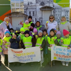 БОЛЕЕ 83 000 ЧЕЛОВЕК СТАЛИ УЧАСТНИКАМИ РЕГИОНАЛЬНОЙ АКЦИИ «БЕЗОПАСНЫЕ КАНИКУЛЫ»