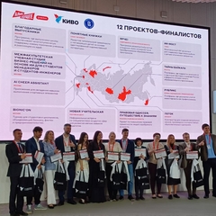 Образовательная платформа «Тайны Байкала» – в числе 12 лучших проектов КИВO-2025