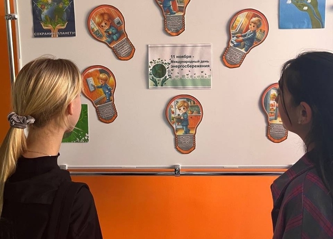 Международный день энергосбережения: Иркутская область выбирает экологичное будущее