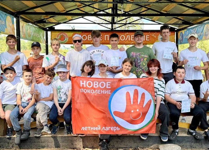 Смены палаточного лагеря "Новое поколение"