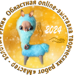 «Мастер-золотые руки 2024»