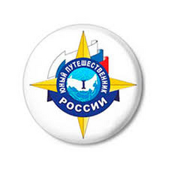 По итогам 2023 года награждены юные путешественники Прибайкалья!