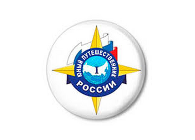 По итогам 2023 года награждены юные путешественники Прибайкалья!