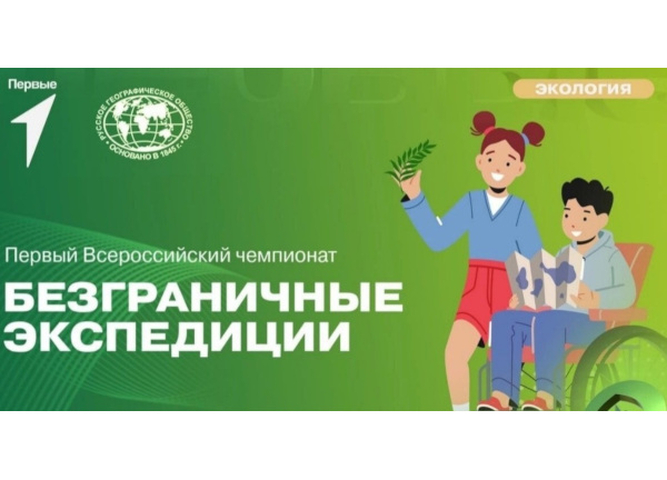 В экспедицию на Ольхон отправились обучающиеся детского объединения «Юный  исследователь»