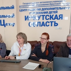 В Иркутске прошел семинар «Межведомственное взаимодействие в профилактике детского дорожно-транспортного травматизма»