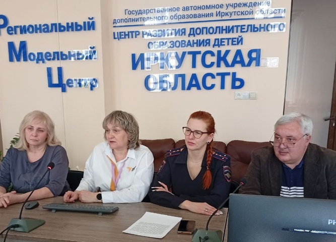 В Иркутске прошел семинар «Межведомственное взаимодействие в профилактике детского дорожно-транспортного травматизма»