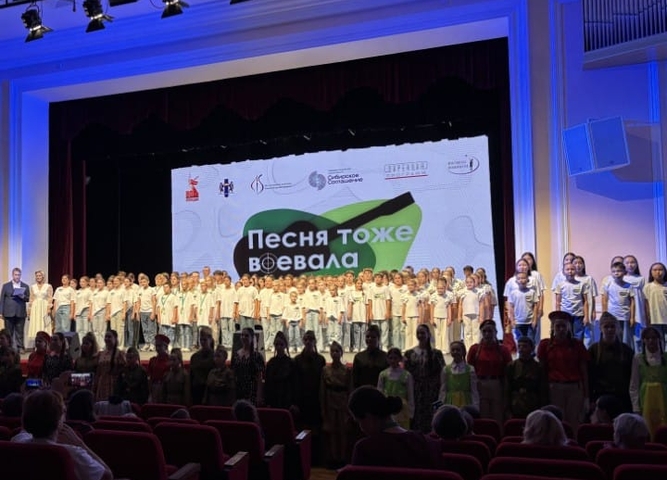 Театральный коллектив «Созвездие» из Братского района стал участником гала-концерта акции «Песня тоже воевала»