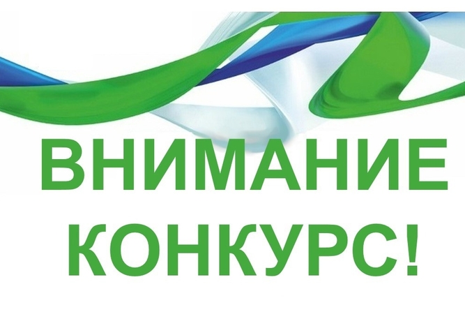 Стартует конкурс «Лучший муниципальный ресурсный центр по профилактике детского дорожно-транспортного травматизма»