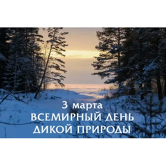 Приглашаем к участию в пешем походе по Прибайкальскому национальному парку