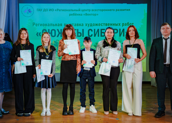 В центре «Вектор» состоялось торжественное открытие выставки «Сюжеты Сибири»