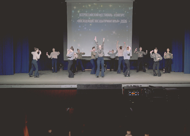 Около семи тысяч человек стали участниками Всероссийского фестиваля-конкурса «Восходящие звезды Приангарья»
