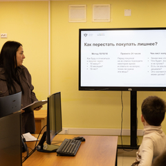 Для кванторианцев прошло образовательное мероприятие «Рациональное потребление: быть или не быть покупке?» 
